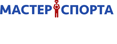 Мастер Спорта Город Троицк logo.png